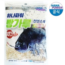 [하나파워 벵에돔 빵가루] 더커진 카멜레온 빵가루 900g