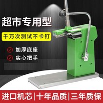 비닐봉지 결속기 실링기 타이 포장밴딩기 마트 끈 노끈, 01 7x11mm_01 직사각형