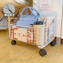 이동식 책가방 정리대 보관함 트레이 칸막이 걸이 차키 멀티 핸드백 가방수납 정리대 서랍, ., 화이트 1단 바퀴