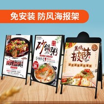 미술용이젤 철재 A형더블 신문걸이 kt입간판 스탠드식 안내판 바람막이 프로모션 핸드식