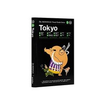 Tokyo: The Monocle Travel Guide, Tokyo: The Monocle Travel Gu.., Monocle(저),Gestalten.., Gestalten