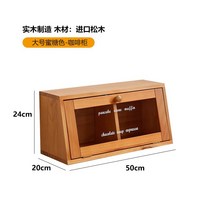 우드쇼케이스 미니 원목 수납장 카페 디저트 진열장(1), 1 RQ03/우드2칸/강화유리