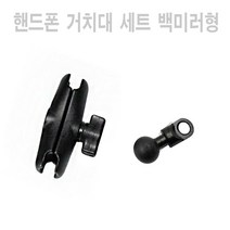 오토바이 핸드폰 범용 거치대 세트 부속품 백미러형 튜닝 스마트폰 스쿠터 bpk
