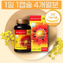 식약처 인증 프로폴리스 포르폴리스 프로포리스 플로폴리스 추출물 캡슐 플라보노이드 아연 함유 영국산 PROPOLIS 복용법 섭취 방법 가격 성분 함량 추천 후기 고르는법 판매처 내돈내산