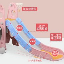 22 실내 어린이 놀이터 어린이 미끄럼틀 실내 가정용 놀이공원 다목적 미끄럼틀, 옵션01