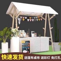 야외 아울렛 가판대 진열대 행사용 매대 부스 노점, 상세이페이지 참고, 150x60x200 베이지색 두꺼운 나무