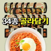 맛있는 식단 도시락 34종 골라담기 편한한끼, 6-1. 편식도시락1_새우볶음밥&커리닭가슴큐브 5팩