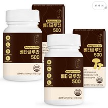 천연채 베타글루칸 500mg x 60정 2통(120정)