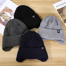 겨울모자 한파 방한용품 니트 귀마개 기모 비니 털방울모자 캡모자