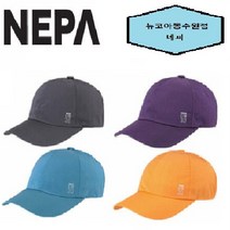 네파 이월 S/S 용품 초특가 (60%)할인 심플한 디자인에 트렌디한 아웃도어에서도 도시에서도 활용도가 우수한 C-TR 3.0 공용 C-TR 스탠다드 라이프 방수캡-7HC7439, PEACOCK BLUE(873)