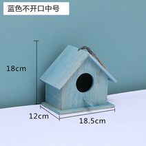 새둥지 새장 나무새집 모음, AF