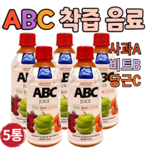 ABC 쥬스 주스 착즙 음료 음료수 즙 원액 엑기스 액기스 6통 액 사과 당근 비트 NFC착즙주스 100% 에이비씨 애비시 간식 에비시 아비씨 애비씨에이비시 에비씨 에이비씨 영양
