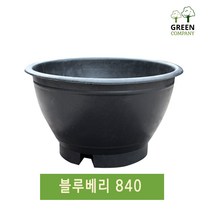 블루베리화분 840 대형화분 분갈이 텃밭 도로용 나무심기 옥상나무, 구멍무(수반용)