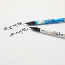 1000 트윈 예쁜손글씨펜 6개묶음 혼합-캘리그라피펜