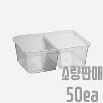 서비스팩용기 MS-750D 반투명 PP용기+뚜껑 50세트 730ml [죽 국 샐러드 파스타 반찬 포장용기 배달용기 T-750D], 용기+뚜껑(50세트)