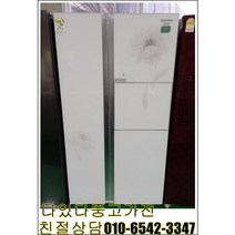 중고냉장고 LG냉장고 삼성냉장고 클라쎄 727리터급, 중고LG양문형