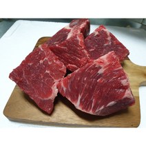 차돌양지 양지 양지머리 국거리 미역국용 소고기 수입 미국산 500g [냉동]