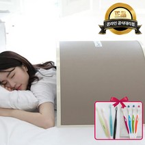 큐어돔 원적외선 온열찜질 / 옵션 속성 변경불가?, (헤링본그레이)대형