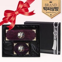 박씨상방 2종 선물용 자동 한지명함함+필함보학