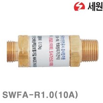 GDG1217 세원 배관용 역화방지기 SWFA-R1.0(10A) LPG 도시가스 66 (1EA) 용접기자재/조정기/조정기부품/세원, 1
