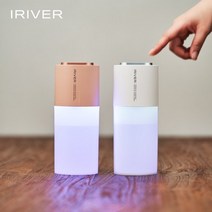 아이리버 듀얼 미니 UV-LED살균 무선 가습기 IHM-H7, 핑크