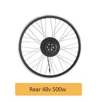 전기자전거 모터 36v 브러시리스 500w 허브 휠 48v, rear-48v500w+26