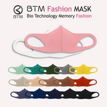 BTM 빨아쓰는 새부리형 숨쉬기 편한 자외선차단 스포츠 쿨마스크, K, 베이지