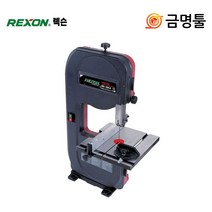 렉슨 BS-10KA 밴드쏘 550W 2단속도조절 톱날포함 테이블톱 178mm절단가능