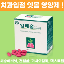 잇몸 영양제 120정 새송이버섯 전칠삼 가시오갈피 덱스트린 해조칼슘 마그네슘, 1통, 1개
