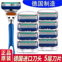 면도기날 통용 위즐리 FengSu5수동 면도기 면도 수염 5층 칼날 GEELY급속, T01-랜덤, C04-16칼날