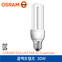 오스람 CD구 콤팩트램프30W 전구색