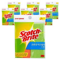 스카치브라이트 아크릴사 수세미, 2개입, 7개