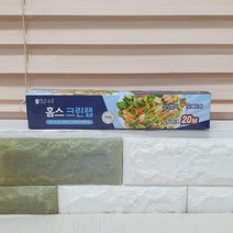 25cm*20M 맑은하루 홈스 컷팅 크린랩 포장 가정용 보관용품 소분 배달 업소 커피 위생 샌드위치