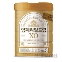 남양유업 임페리얼XO 분유 4단계, 800g, 10캔