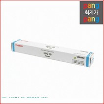 A39AE 캐논 정품 iR C5800 파랑, 1