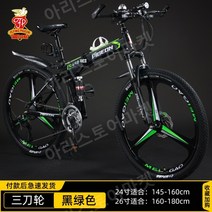 남성용 산악 자전거 24 인치 26 인치, 21 속도, 24인치, 3 나이브-블랙 그린-프리 시트 커버