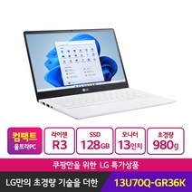 2022 LG 울트라PC 13인치 가벼운 노트북 13U70Q-GR36K / Win11 탑재 /AMD 라이젠 980g, WIN11 Home, 8GB, 128GB, AMD, 화이트