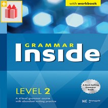 [grammarinuseintermediate] Grammar Inside(그래머 인사이드) Level 2:with workbook, NE능률