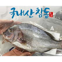 명절선물) 국내산 반건조생선 여수 돌섬 참돔 1.2Kg
