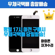 구매평 좋은 아이폰5c 추천순위 TOP100 제품 목록