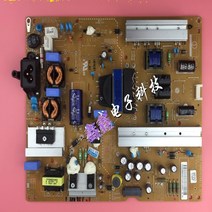 LG LCD 50 