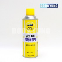 K_일신 금형세정제 사출 몰딩 세척제, 단품, 단품