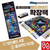 마블 위인전 초등학생 저학년 가족 보드게임 두뇌개발, 종류선택, 성경위인