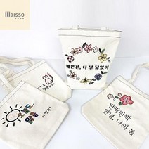 스티치 에코백 꾸미기 만들기 DIY 취미 키트 재료 KIT, 행복 고양이