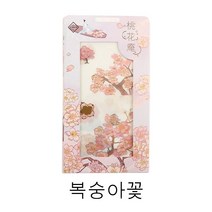 애니 만화 인물 동양풍 소녀 은박 금박 스티커, 복숭아꽃