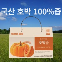국산 무색소 무방부제 30개입호박 기타첨가물없는 30개입호박즙 30개입갈아만든호박즙 임산부호박즙 붓기호박즙 호박즙다이어트 산후호박즙 붓기빼는호박즙, 100ml 30개