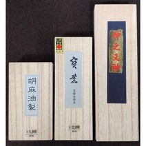 유연먹 고급 작품먹 1번 2번 3번 서예 캘리 사군자 문인화 민화 동양화 먹