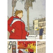 Exit Wounds [Hardcover]
