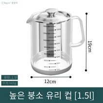 현물 뜨거운 판매 측정 컵 스테인레스 스틸 측정 컵 강화 유리 측정 컵 규모 높은 온도 저항 유리 스케일 물 컵 가정용 베이킹 우유 차 특수 측정 컵이있는 측정 컵, 높은 붕규산 유리-측정 컵【1.5L】