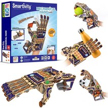 Smartivity 로봇 기계 손 DIY STEM 로봇손 만들기